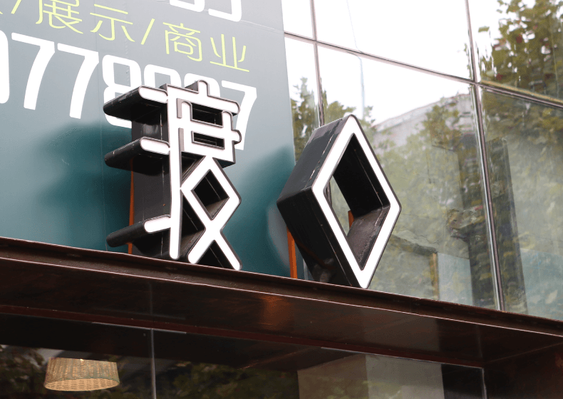 企業畫冊設計的幾種表現手法