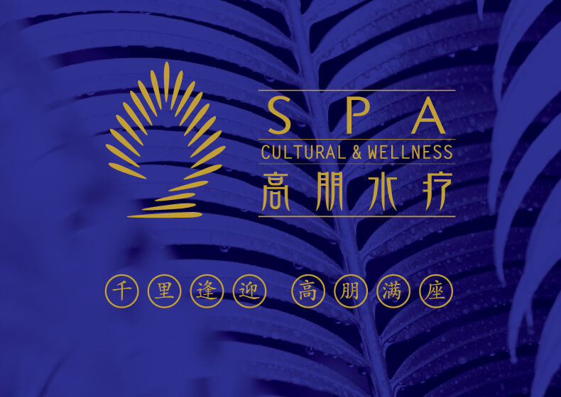 家居公司的企業畫冊是如何設計的